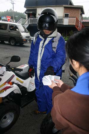 atv-fuji33