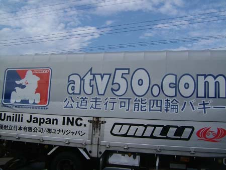 05gunma030