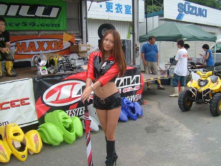 05ikoma040