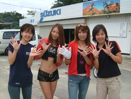 05ikoma080
