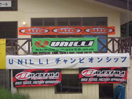 05nagano076