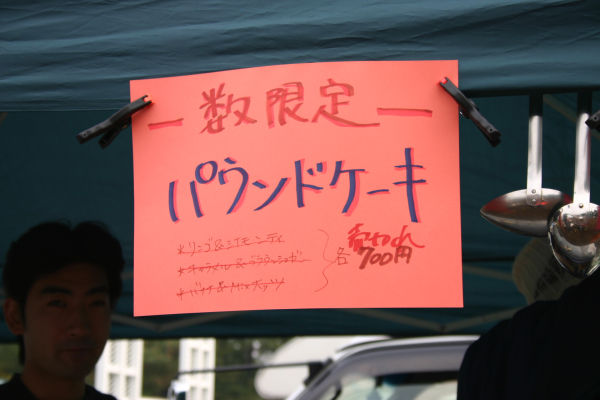 image0051