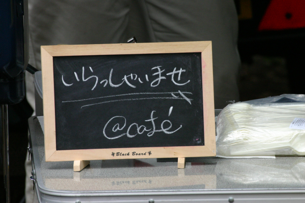 image0438