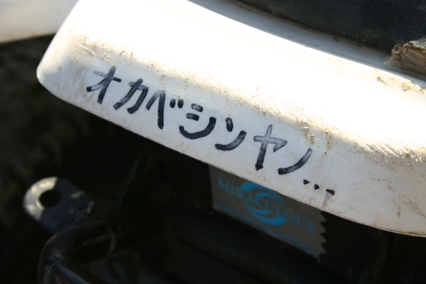 image0755