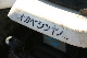 image0755