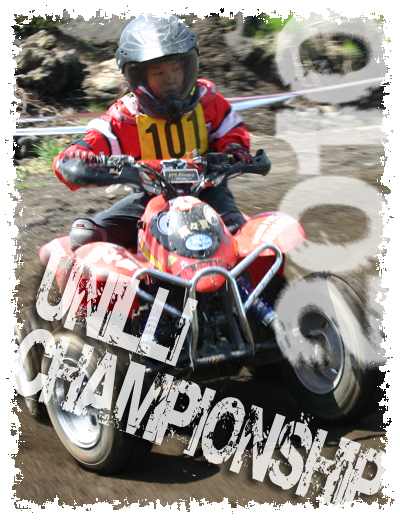 2010V[Y^UNILLI CHAMPIONSHIP!!